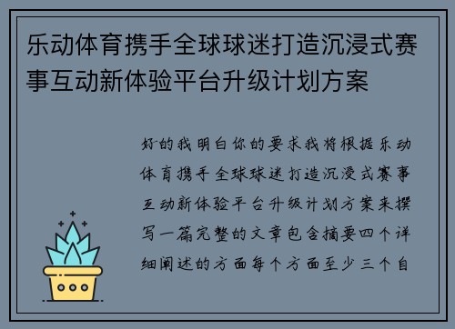 /news/3.html