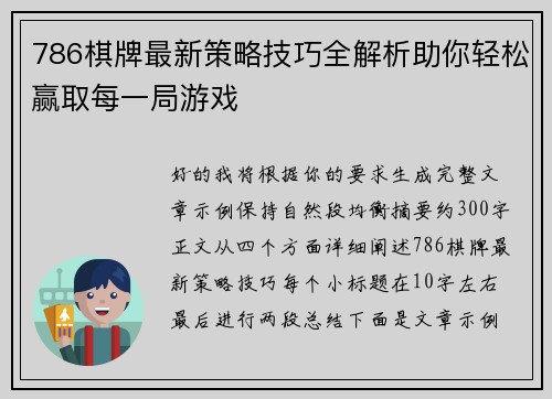 comment-img