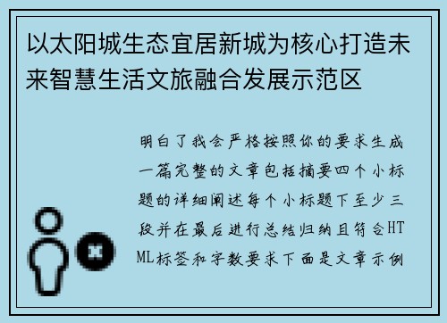comment-img