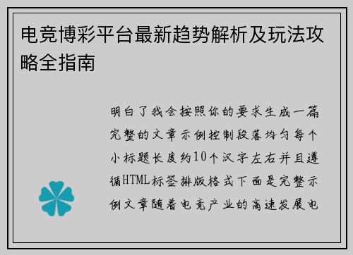 comment-img