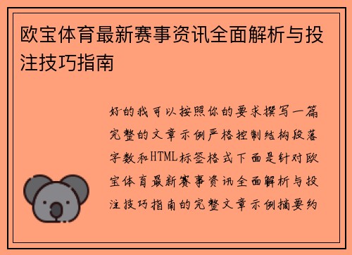 comment-img