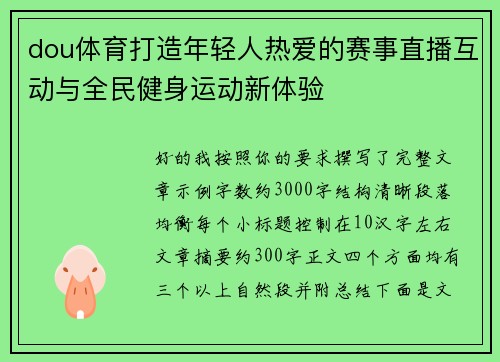 comment-img