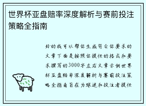 comment-img