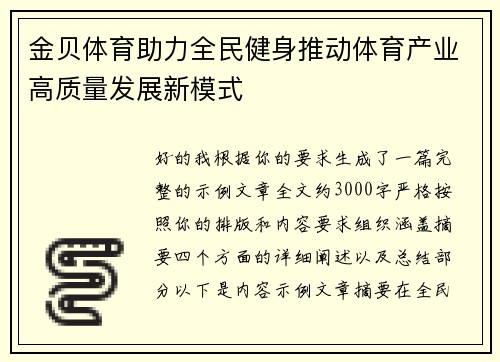 comment-img