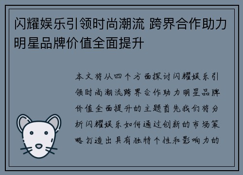 comment-img