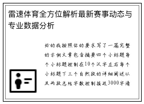comment-img