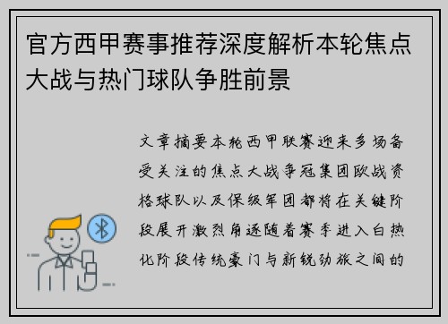 comment-img