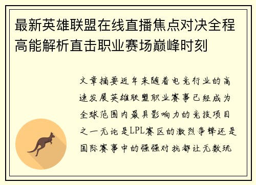 comment-img
