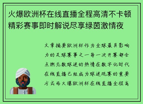 comment-img