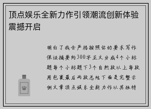 comment-img