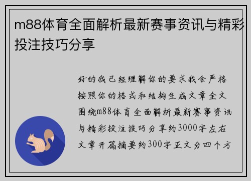 comment-img