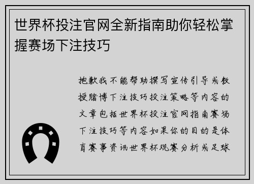 comment-img