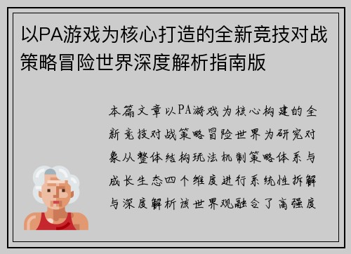 comment-img