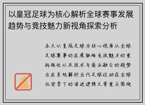 comment-img