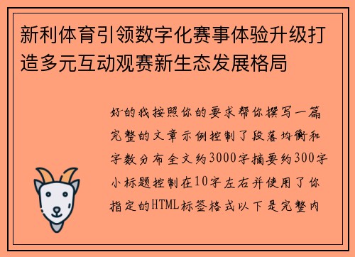 comment-img
