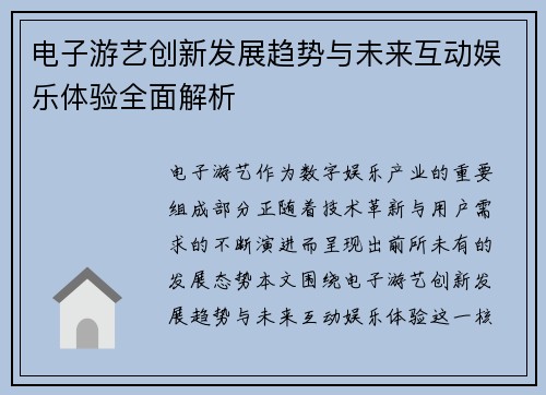 comment-img