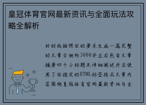 comment-img