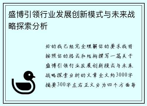 comment-img