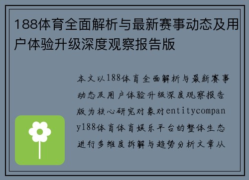 comment-img