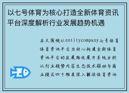 comment-img