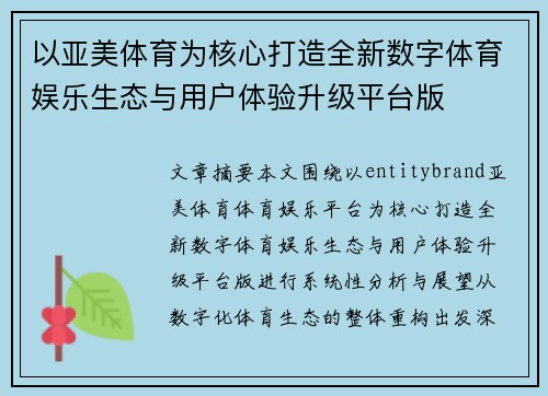 comment-img