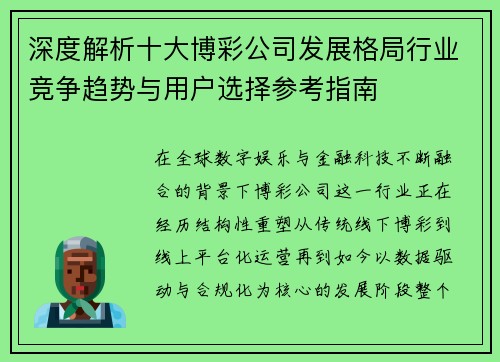 /news/334.html