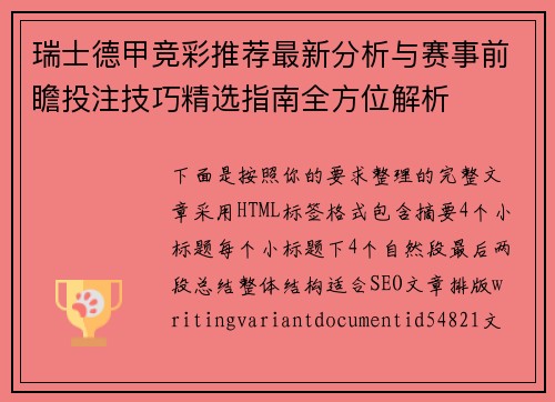 /news/337.html
