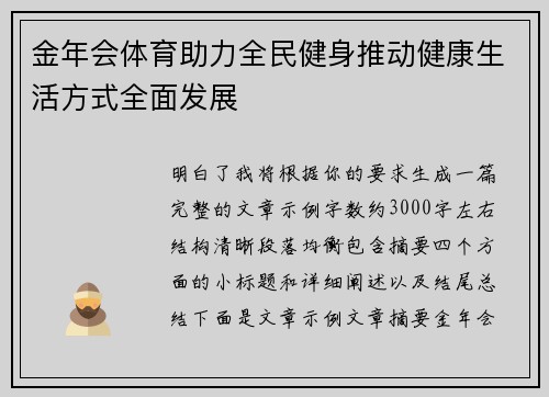 comment-img